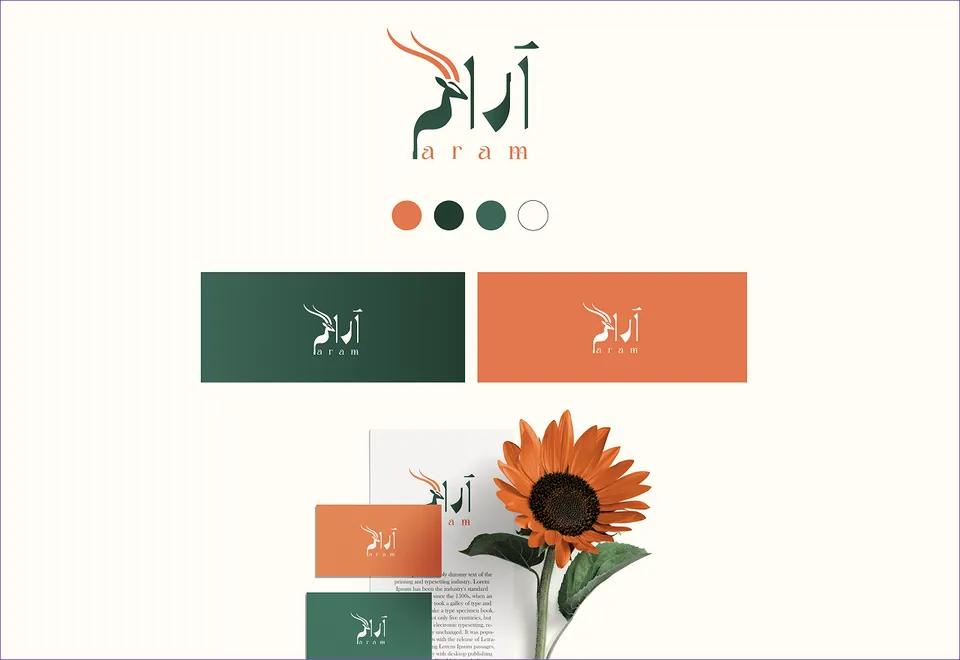 هوية بصرية — آرام